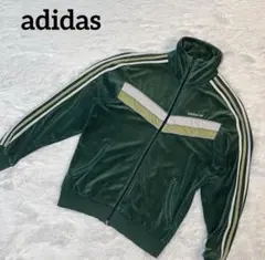 アディダス adidas ベロア ジャージ トラックジャケット メンズ L