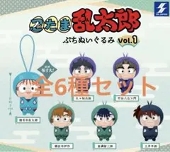 忍たま乱太郎 ぷちぬいぐるみ　コンプリート　忍たま