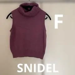 SNIDEL タートルネック ノースリーブニット　Fサイズ