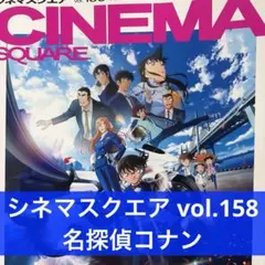 2026年最新】名探偵コナン ミュージックマガジン クリアファイルの人気 