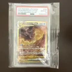 PSA10二連番】オリジンパルキアVSTAR HR UR ポケモンカード - メルカリ