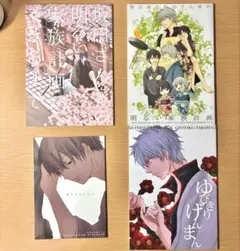 ☆銀魂同人誌・禾メ 再録☆ - メルカリ