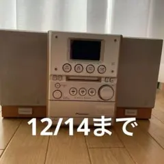 2025年最新】コンポ パイオニアの人気アイテム - メルカリ