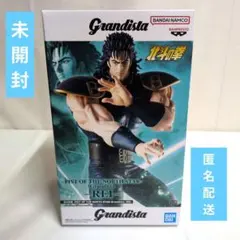 【未開封】北斗の拳 Grandista レイ フィギュア REI かっこいいのサムネイル