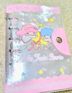 Item thumbnail for item 2c3aeb46-73b9-4cb1-8be1-8659b3d13b67