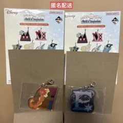 【匿名配送】一番くじ ディズニー H賞 チャーム アナ エルサ ２点セット
