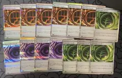 ポケモンカード　ムニキスゼロ　エネルギー　まとめ売り