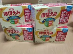 明治 ほほえみ 2缶パック 800g×2缶 （4箱）