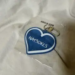 EXILE THE REASON ネームチャーム 澤本夏輝