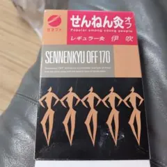 あるる様 リクエスト 2点 まとめ商品