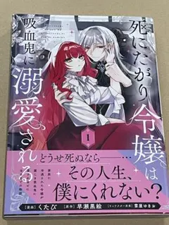 わんちゃん。様 リクエスト 2点 まとめ商品