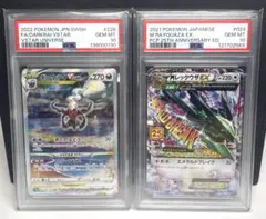 【PSA10】MレックウザEX 25th ダークライ 228/172