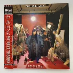 美品】中森明菜 レコード 13枚セット まとめ売り - メルカリ