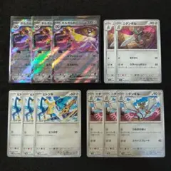 ギルガルドex　進化ライン　ヒトツキ　ニダンギル