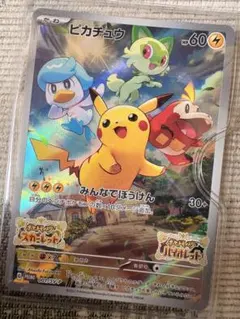 ピカチュウ：パッケージ版『ポケットモンスター スカーレット』プロモ未開封品 2026年最新】ピカチュウ プロモ スカーレットの人気アイテム - メルカリ