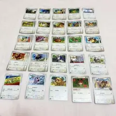 ポケモンカード　ノーマル　ノーマルタイプ　まとめ売り