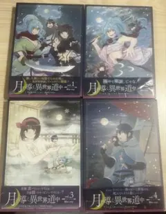 レアアイテム】ぼくの地球を守って DVD 全4巻セット - メルカリ