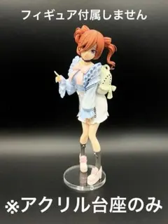 ※アクリル台座　五等分の花嫁　一番くじ　中野三玖　お出かけStyle