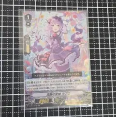 Live My Life! セトゥミィネ ホロ 1枚 ヴァンガード プロモ - メルカリ
