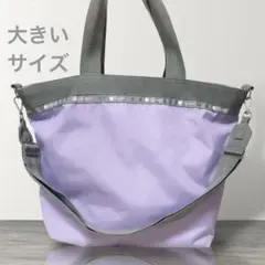 レスポートサック BUCKET TOTE バケットトートバッグ 2way 大容量