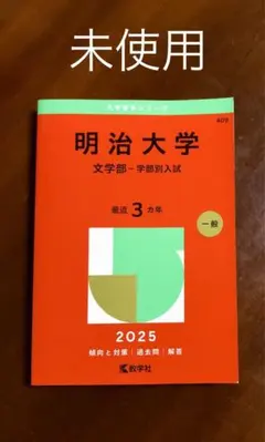 Item thumbnail for item d76d87ff-6176-49a4-88cd-29da9b373f50