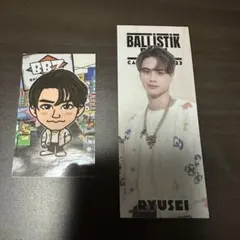 海沼流星 実写 千社札