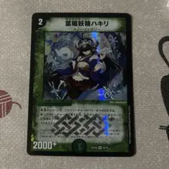 2026年最新】ハキリ スリーブの人気アイテム - メルカリ