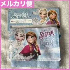 新品★アナと雪の女王★エルサとアナ★移動ポケット★ショルダー付きマルチポケット