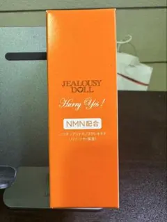 ジェラシードール ハリー・イエス！ 美容液 30ml - メルカリ