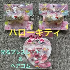 サンリオ ハローキティ さくら ストラップ ネックレス 2点セット