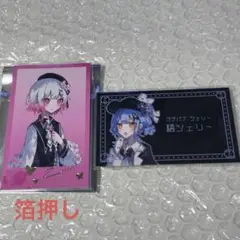 2026年最新】えまガールの人気アイテム - メルカリ