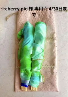 cherry pie様専用ファンベールケース 超ロング（ワイド）♡ベージュピンク