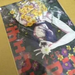 劇場版チェンソーマン　レゼ篇　ムビチケ購入特典　ミニクリアファイル