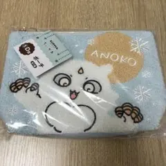 ちいかわ　エニマイくじ　D賞　ポーチ　あのこ