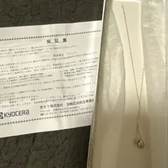 美品　京セラジュエリー K18 アクアマリンのサムネイル