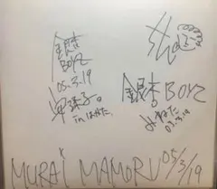 マジカミ 直筆サイン入り色紙 4枚セット（夏和小、柊奈々、栖崎あんず
