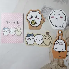 ちいかわ シール4枚セット