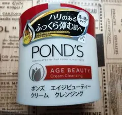 ポンズ エイジビューティー クリームクレンジング 270gのサムネイル