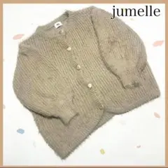【jumelle】 ジュメロ シャギーオーバーカーディガン F ナイロン 冬服のサムネイル
