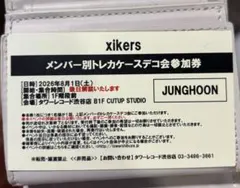 xikers　JUNGHOO タワレコ渋谷　トレカケースデコ　サイコス xikers JUNGHOO タワレコ渋谷 トレカケースデコ サイコス - メルカリ
