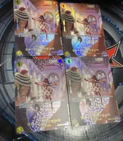 シャーロット・フランぺ　SP 4枚セット　パラレル　ワンピースカード