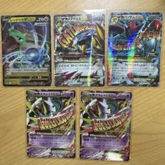 ポケモンカードセット レックウザV 他
