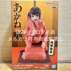 あかね噺 フィギュア-桜咲朱音- - メルカリ