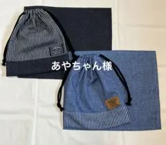 あやちゃん様専用☆