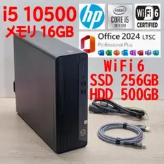 i5 10500【管342】WiFi6／16GB／SSD256GB／HDD500のサムネイル