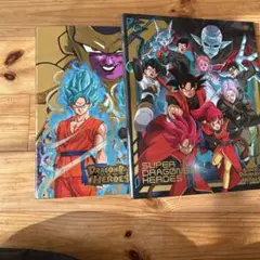 スーパードラゴンボールヒーローズ カードバインダー