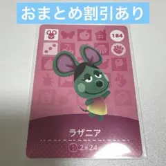 Item thumbnail for item f3c6f5cd-c9ba-4aec-a4ab-7fdba2492de9