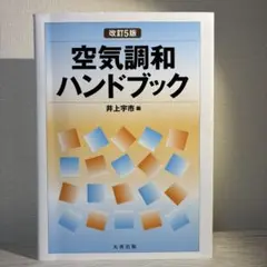 Item thumbnail for item af1f9e25-73ab-4606-879d-f20fe47349e5