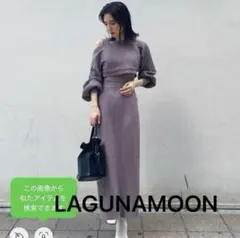 ラグナムーン ワンピース カーデセット ニットワンピース リブニット