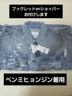 GUESS 新品未使用 ジップアップフーディー ヒョンジン着用 白 サイズS